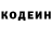 АМФЕТАМИН Розовый Jooop Deur