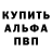 КЕТАМИН ketamine RenJoy