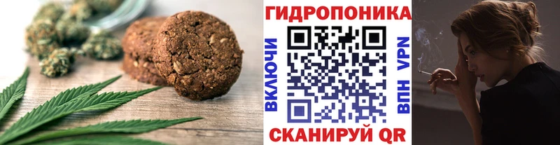 Cannafood марихуана где найти mega ссылки Великий Новгород