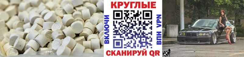 ЭКСТАЗИ Дубай  гидра ONION  Великий Новгород 