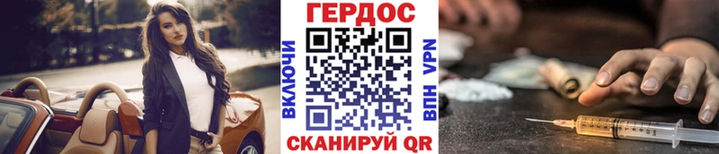сколько стоит  Великий Новгород  Героин Heroin 