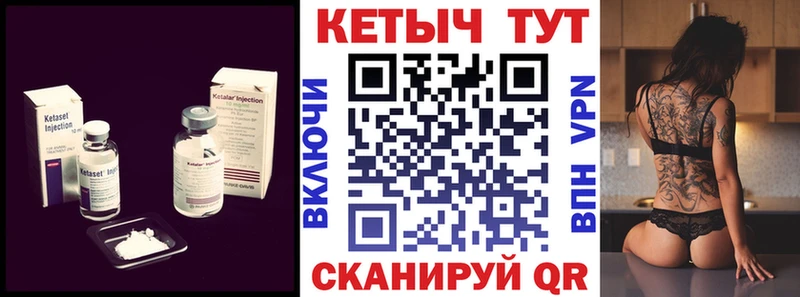 OMG маркетплейс  продажа наркотиков  Великий Новгород  Кетамин ketamine 