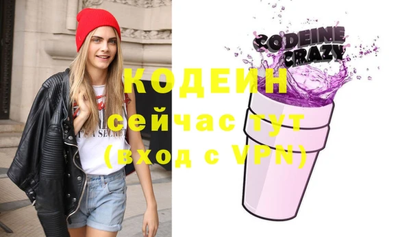 прущие крисы Нефтегорск