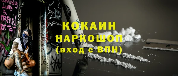 прущие крисы Нефтегорск