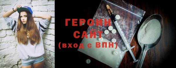 spice Нефтекумск