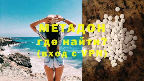 ALPHA PVP Новозыбков