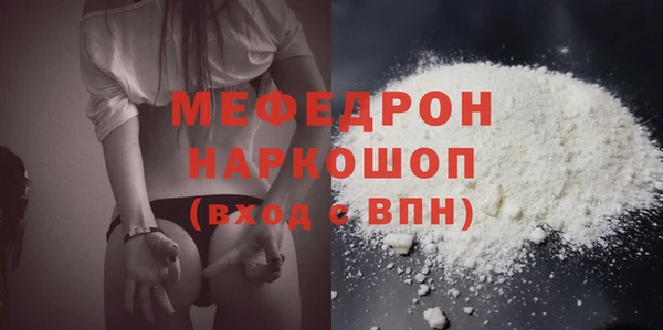 spice Нефтекумск