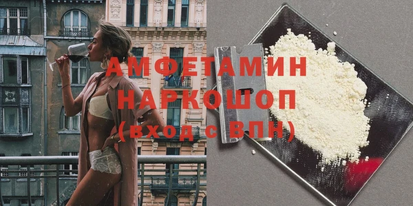 первитин Нея