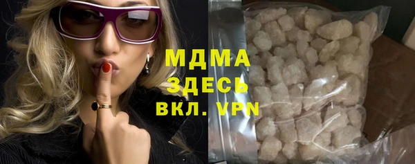 spice Нефтекумск