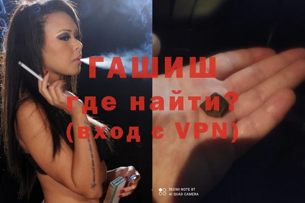 первитин Нея