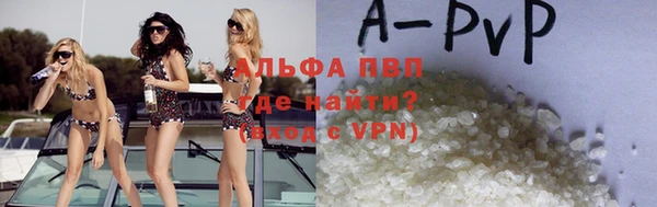 бутират Новодвинск