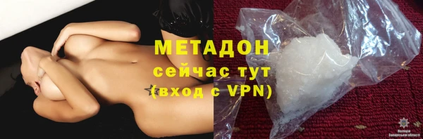 прущие крисы Нефтегорск