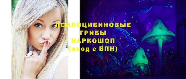 spice Нефтекумск