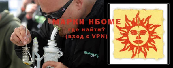 прущие крисы Нефтегорск