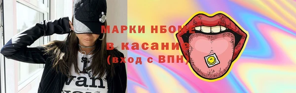 прущие крисы Нефтегорск