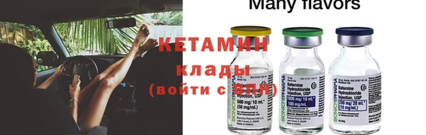 spice Нефтекумск