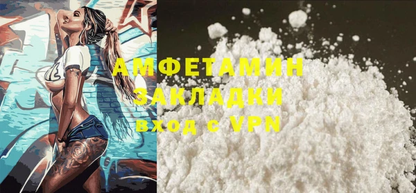 spice Нефтекумск
