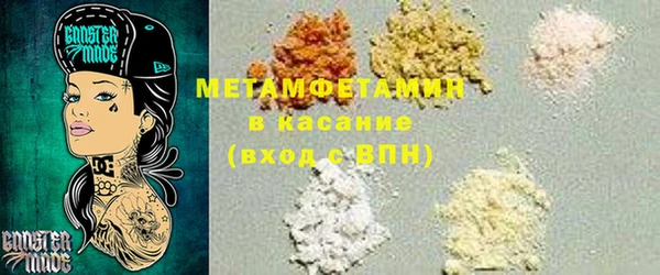 бутик Новокубанск