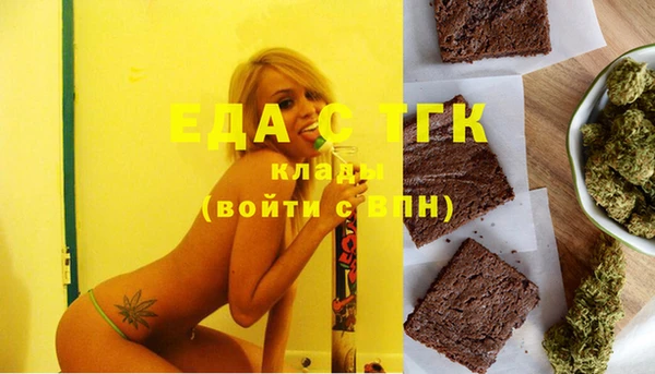spice Нефтекумск
