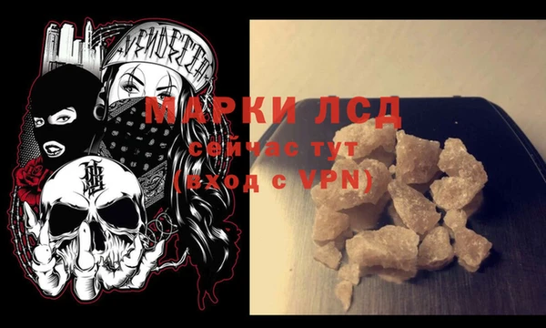 бутират Новодвинск
