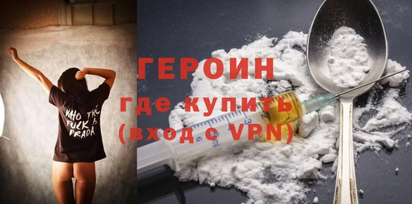 первитин Нея