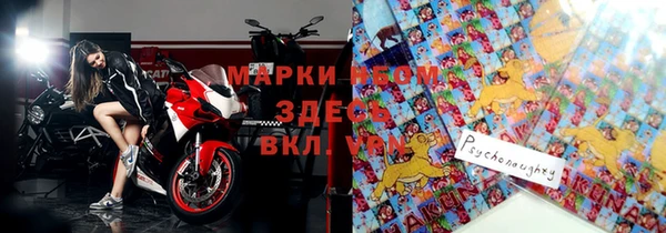 прущие крисы Нефтегорск