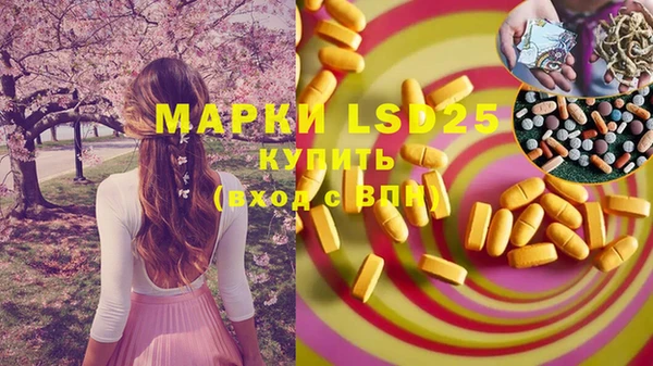spice Нефтекумск