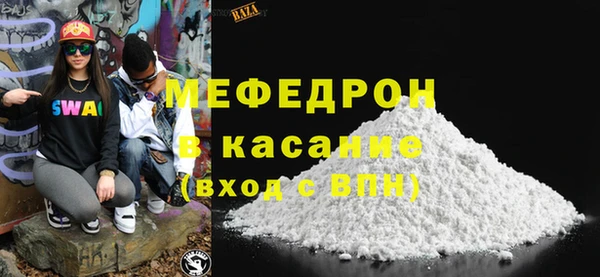 прущие крисы Нефтегорск