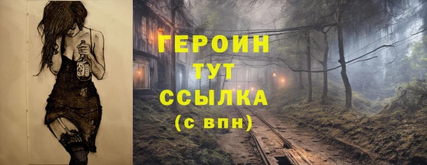 прущие крисы Нефтегорск