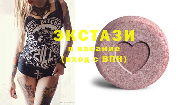 spice Нефтекумск