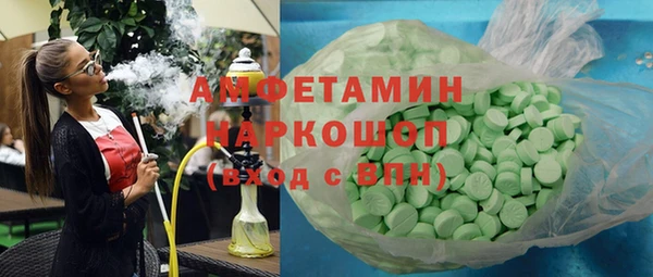 spice Нефтекумск
