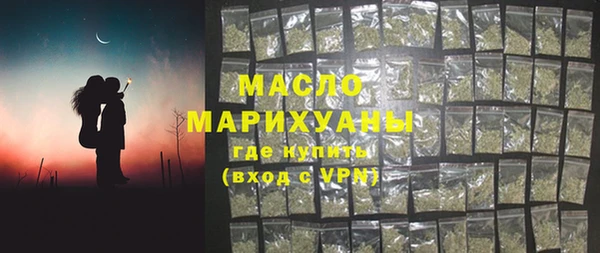 бутират Новодвинск
