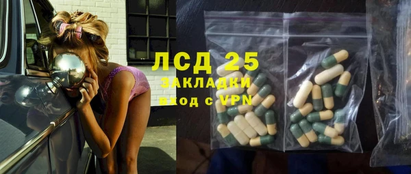 прущие крисы Нефтегорск