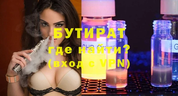 ALPHA PVP Новозыбков