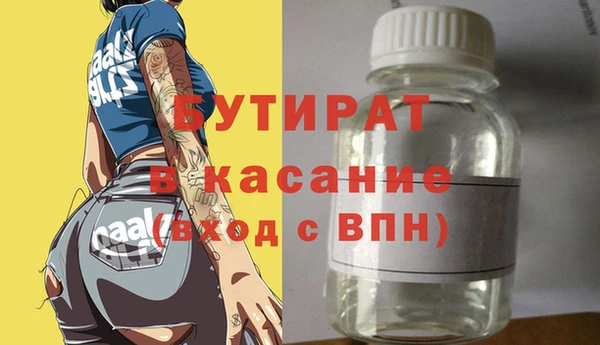 ALPHA PVP Новозыбков
