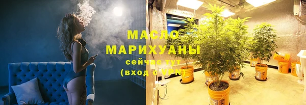 прущие крисы Нефтегорск