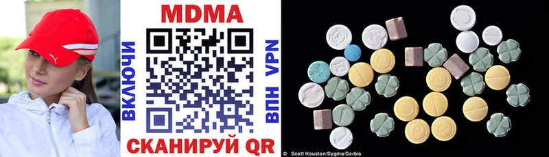 MDMA VHQ  где продают наркотики  Великий Новгород 