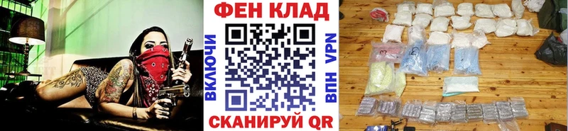 наркошоп  ссылка на мегу tor  МЕТАМФЕТАМИН винт  Великий Новгород 