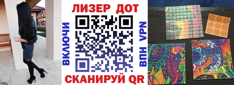 Марки N-bome 1,5мг  наркотики  Великий Новгород 