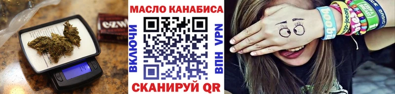 Дистиллят ТГК жижа  Великий Новгород 